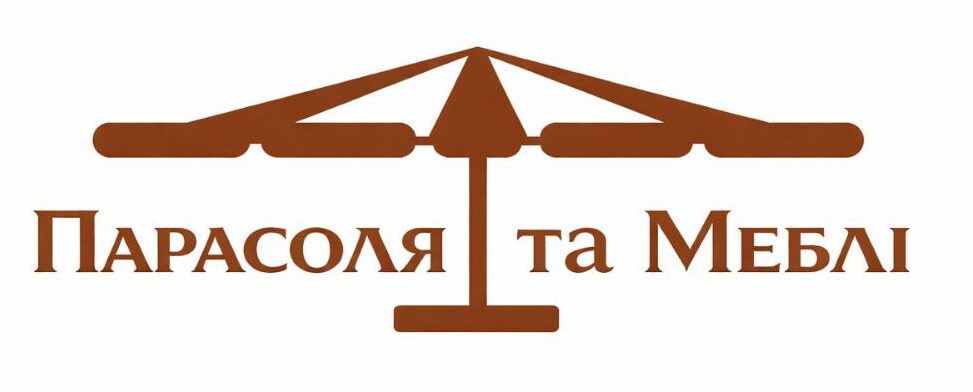 Парасоля та меблі